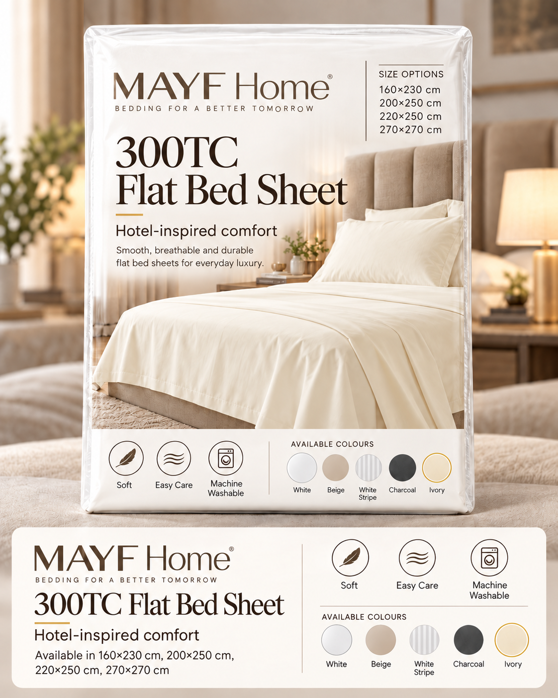 ملاءة سرير مسطحة MAYF Home بكثافة نسيج 300 – عاجي
