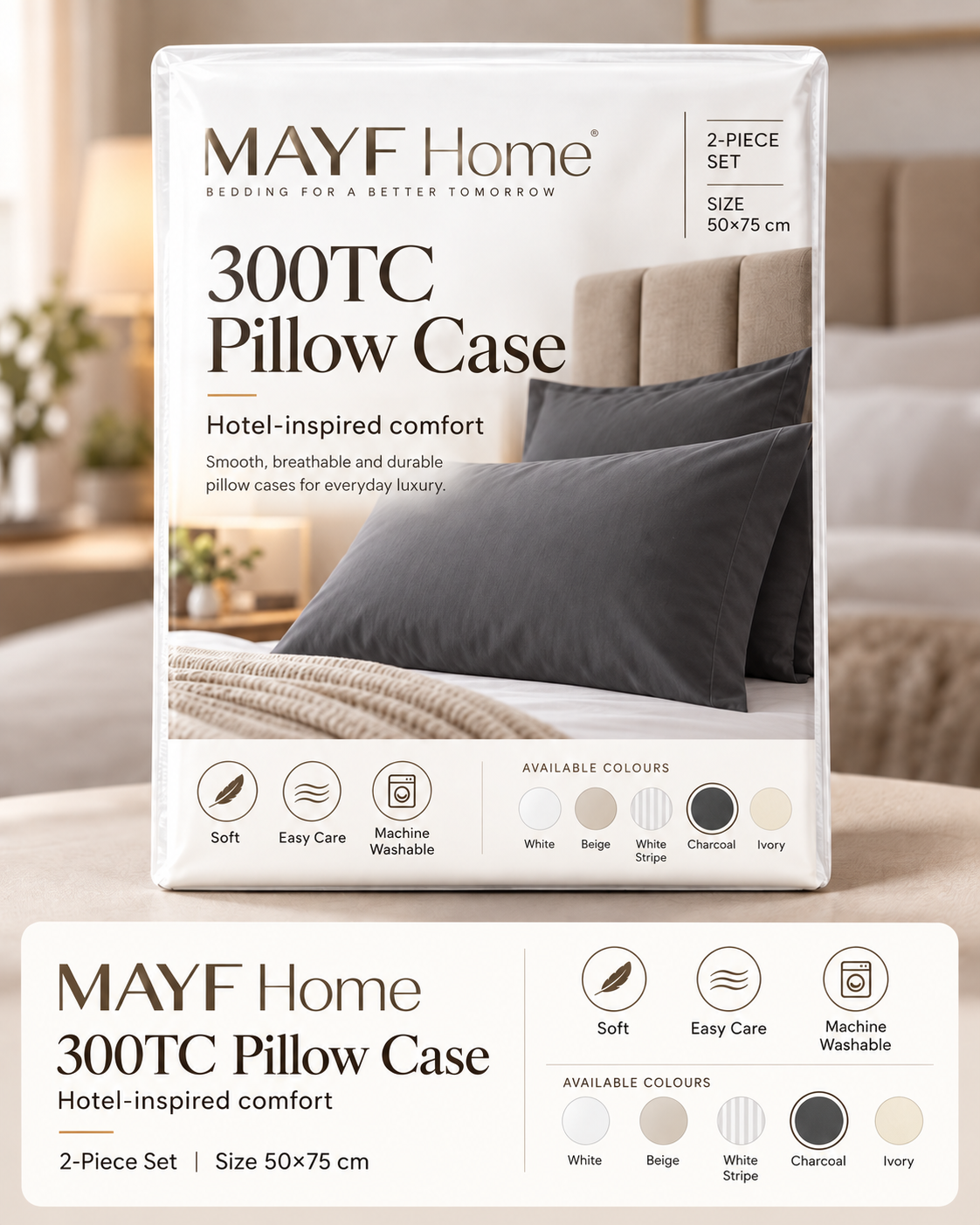غطاء وسادة MAYF Home بكثافة نسيج 300 – فحمي