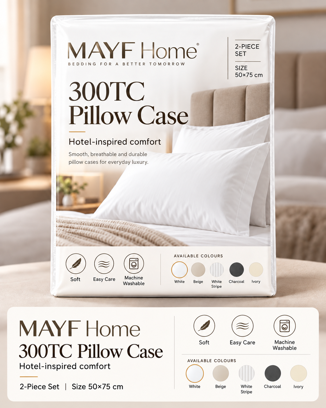 غطاء وسادة MAYF Home بكثافة نسيج 300 – أبيض